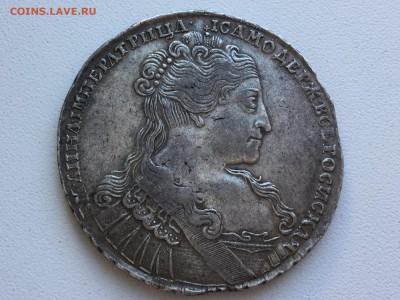 1734 рубль (переходный , 1734 сближена ) - IMG_4257.JPG
