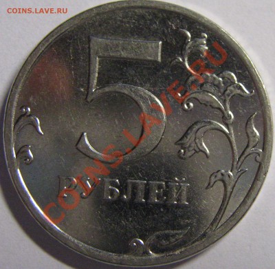 5 и 10р 2010р. ММД- подскажите по шт. - 111