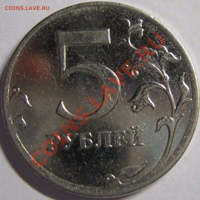 5 и 10р 2010р. ММД- подскажите по шт. - 7