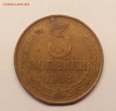 3 копейки 1988г брак? - IMG_20180309_104020_211