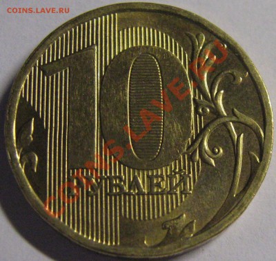 5 и 10р 2010р. ММД- подскажите по шт. - 55