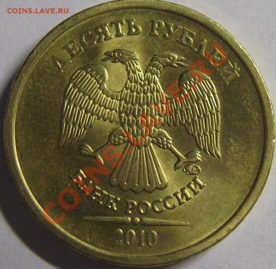 5 и 10р 2010р. ММД- подскажите по шт. - 6