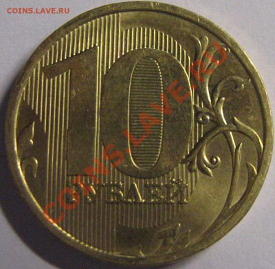 5 и 10р 2010р. ММД- подскажите по шт. - 66