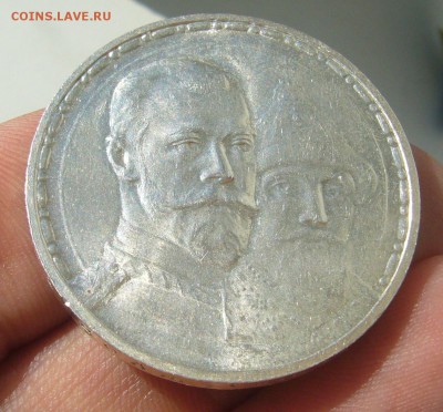 1 РУБЛЬ 300 лет 1913 года - P1440368.JPG