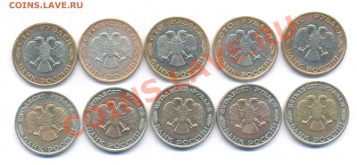 100 руб 1992г ММД (5 шт) и 50руб 1992г ММД (5шт) до 12.04.11 - 10pcs_50_100_mmd_av