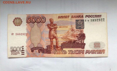 Прошу оценить 5000 без мод.Серый герб. - 5000 серый герб 1
