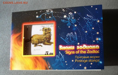 Марки на оценку - 3