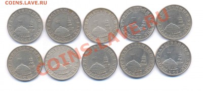 100 руб 1992г ММД (5 шт) и 50руб 1992г ММД (5шт) до 12.04.11 - 10pcs_5r_1991_mmd_av