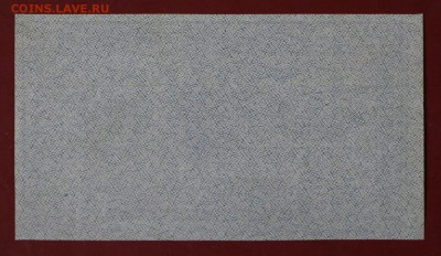 500 рублей 1921 г. (aUNC- UNC) ВЗ звёзды.До 14 марта в 22.00 - новое фото 006