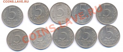 100 руб 1992г ММД (5 шт) и 50руб 1992г ММД (5шт) до 12.04.11 - 10pcs_5r_1991_mmd_rev