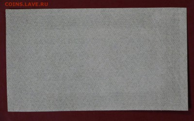 250 рублей 1921 г. (aUNC) ВЗ цифры. До 14 марта в 22.00 - новое фото 008