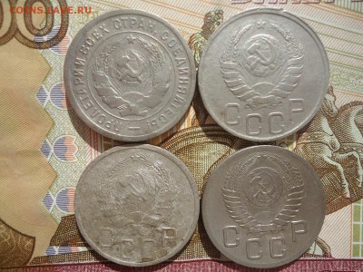 20 копеек 1932, 36, 42, 52 (4 ШТ), до 15.03.2018г. 22:00 мск - DSC04976.JPG