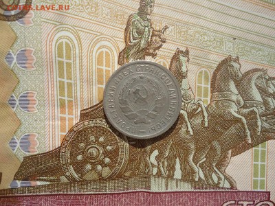 10 копеек 1934, до 15.03.2018г. 22:00 мск - DSC04978.JPG