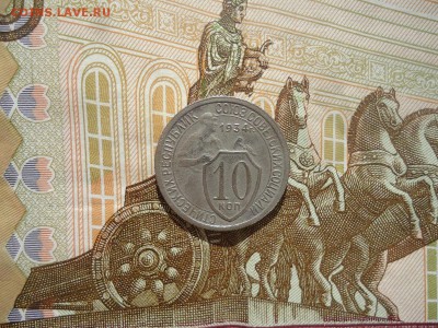 10 копеек 1934, до 15.03.2018г. 22:00 мск - DSC04977.JPG