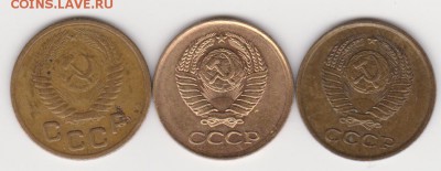 1коп 1955,61,63г до 12.03.18г - 1коп-3шт