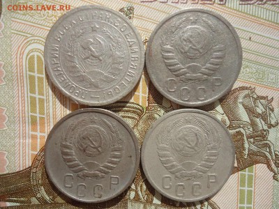 15 копеек 1932, 40, 43, 46 (4 ШТ), до 15.03.2018г. 22:00 мск - DSC04980.JPG