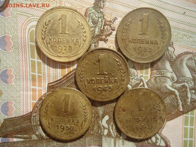 лот 1 копейка с 1928 по 1954 (5 МОНЕТ),до 15.03.2018г. 22:00 - DSC04983.JPG