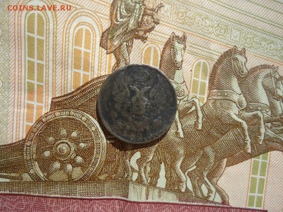 5 копеек 1813 спб-пс, до 15.03.2018г. 22:00 мск - DSC04988.JPG