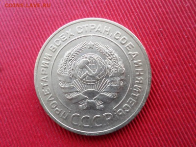 5 копеек 1926г. окончание 11.03.2018г. - SAM_4099.JPG