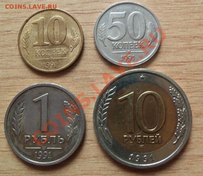 Лот царской меди 11 штук, до 10.04.11 в 22.00 - 101_0155