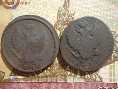 2 копейки 1816 кмам, 1817 кмдб (2ШТ), до 15.03.2018г. 22:00 - DSC05006.JPG