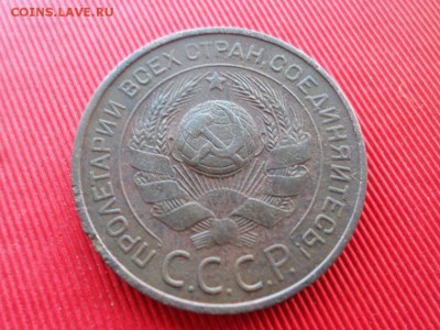 1,2,3,5 копеек 1924г. до 11.03.2018г. - SAM_4108.JPG