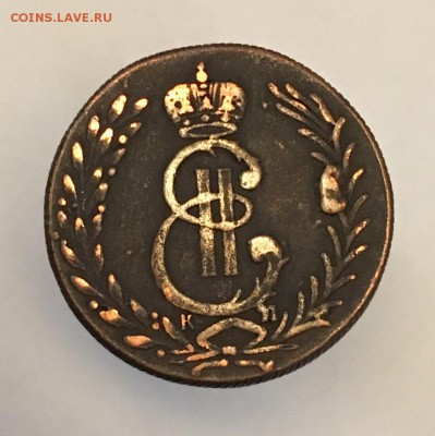 Помогите оценить монеты, пожалуйста. - C0724JQTo0g