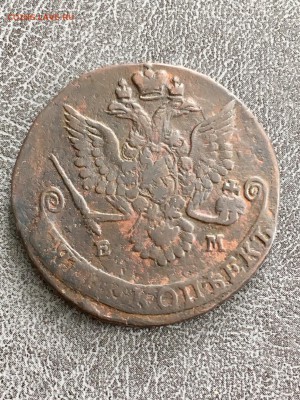 5 копеек ЕМ 1783года. До 22:00 14.03.18 - 91D9457C-AF02-465C-BA93-78C5FA327900