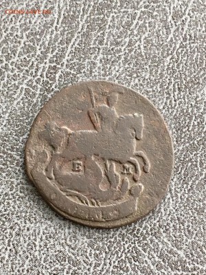 Копейка 1789 ЕМ. До 22:00 14.03.18 - AAC359A5-5190-4936-B9D4-69D9C0AD05E4