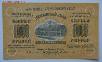 UNC с 200 до 15.03 22-00 - DSC_0567.JPG
