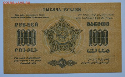 UNC с 200 до 15.03 22-00 - DSC_0568.JPG