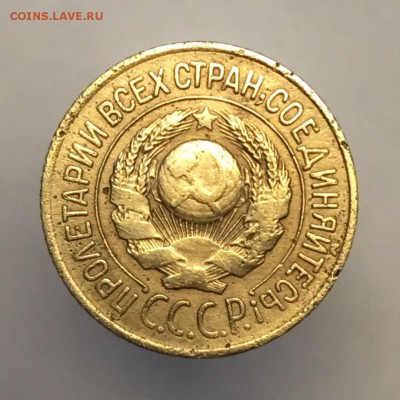 1 КОПЕЙКА 1926 ГОД до 19.03.2018 18:00 МСК - LI20R1i3fvE