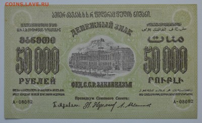 UNC с 200 до 15.03 22-00 - DSC_0571.JPG