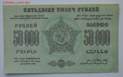 UNC с 200 до 15.03 22-00 - DSC_0570.JPG