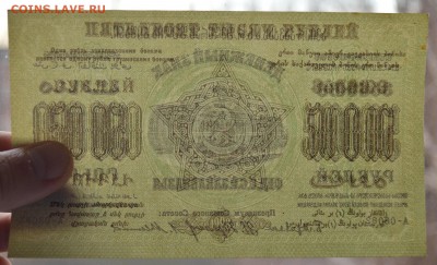 UNC с 200 до 15.03 22-00 - DSC_0572.JPG