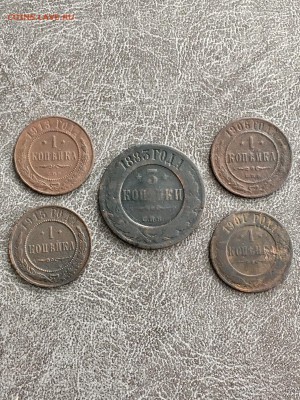 1 коп 1915,1906,1913,1901. 3 коп 1883. До 22:00 14.03.18 - C2C3A5B3-D4ED-4BE5-93C6-02CF89416C69