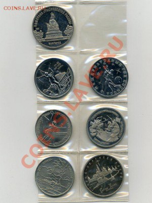 Юбилейка 1988-1993 7 монет пруф - img071