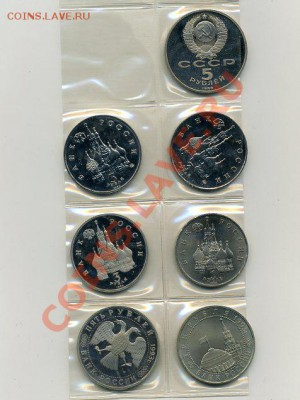 Юбилейка 1988-1993 7 монет пруф - img072