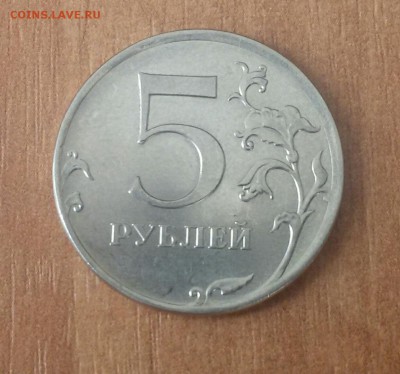 5 рублей 2012 ммд - раскол, 10 рублей 2017(?) - непрочекан. - IMG_20180309_155740