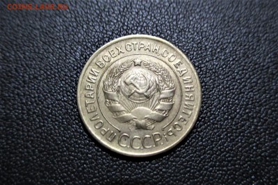 3 копейки 1928 года. Кладовая - 2