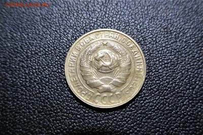 2 копейки 1929 года. Кладовая - 6