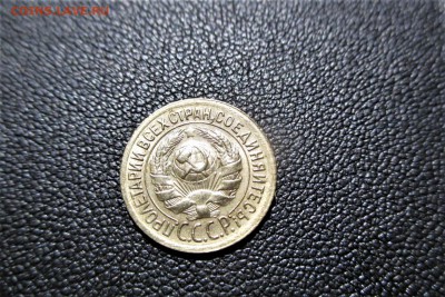1 копейка 1928 года. Кладовая - 10