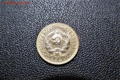 1 копейка 1929 года. Кладовая - 12