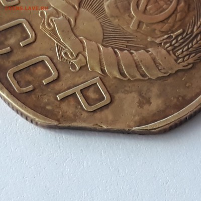 5 копеек 1937 г. Край листа - 20180309_145802