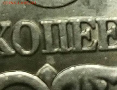 Вопросы по разновидностям от anna1974 - IMG_20180309_185040_700.JPG