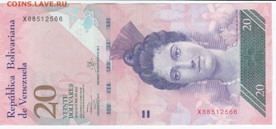 ВЕНЕСУЭЛА - 20 боливаров 2013 г. до 15.03 в 22.00 - IMG_20180309_0007