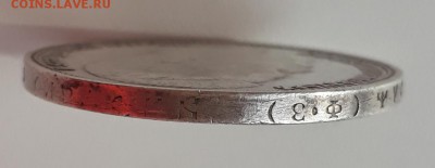 1 рубль 1901г. фз - 20180309_145614+
