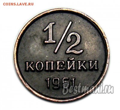 Как это было (нумизматика 70x-80x-90х гг) - shop5139