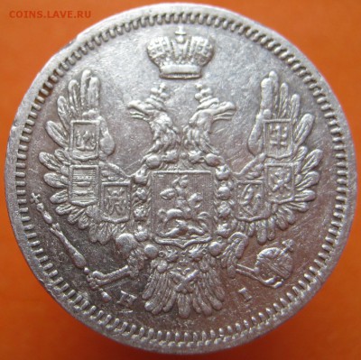 10 копеек 1852 H.I (R), до 15.03.18г - image