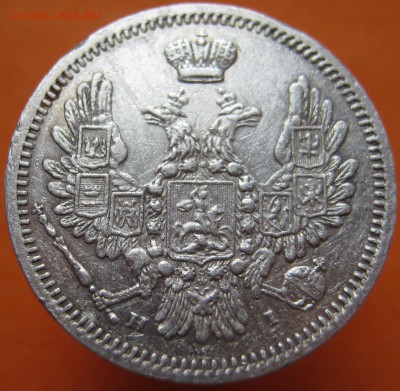 10 копеек 1852 H.I (R), до 15.03.18г - image